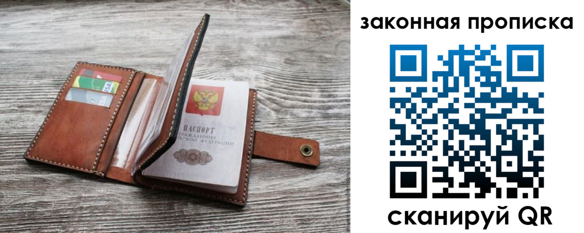 где прописаться в Георгиевске
