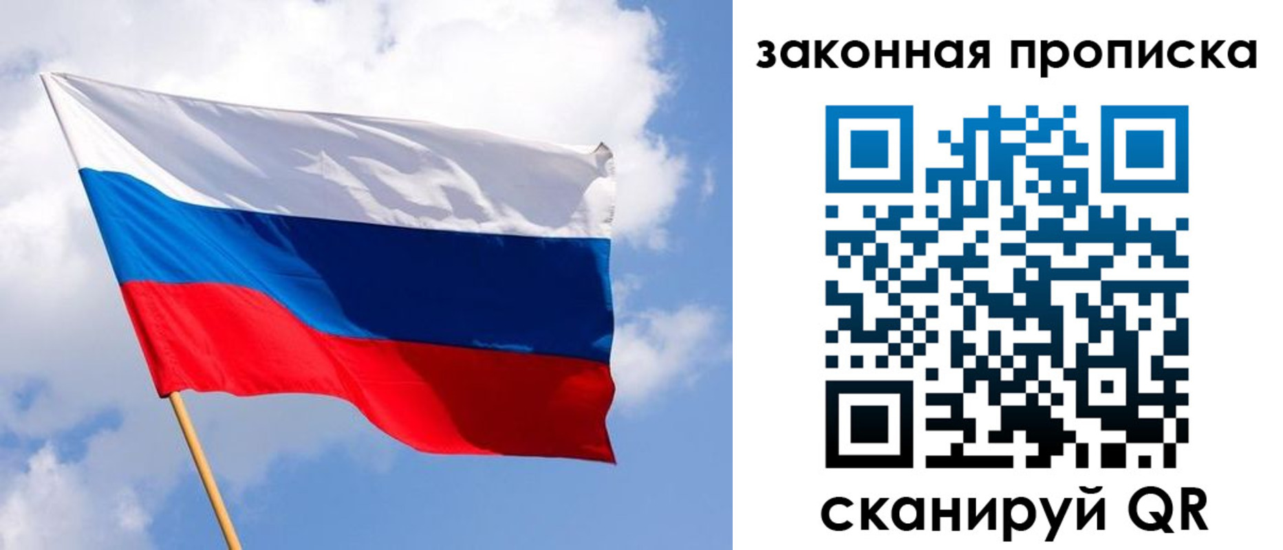 миграционный учет в Георгиевске