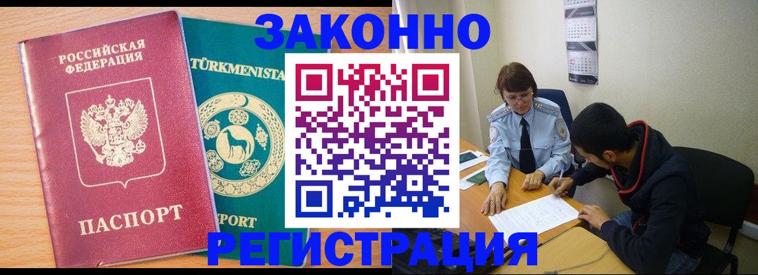 пропишу в квартире в Георгиевске